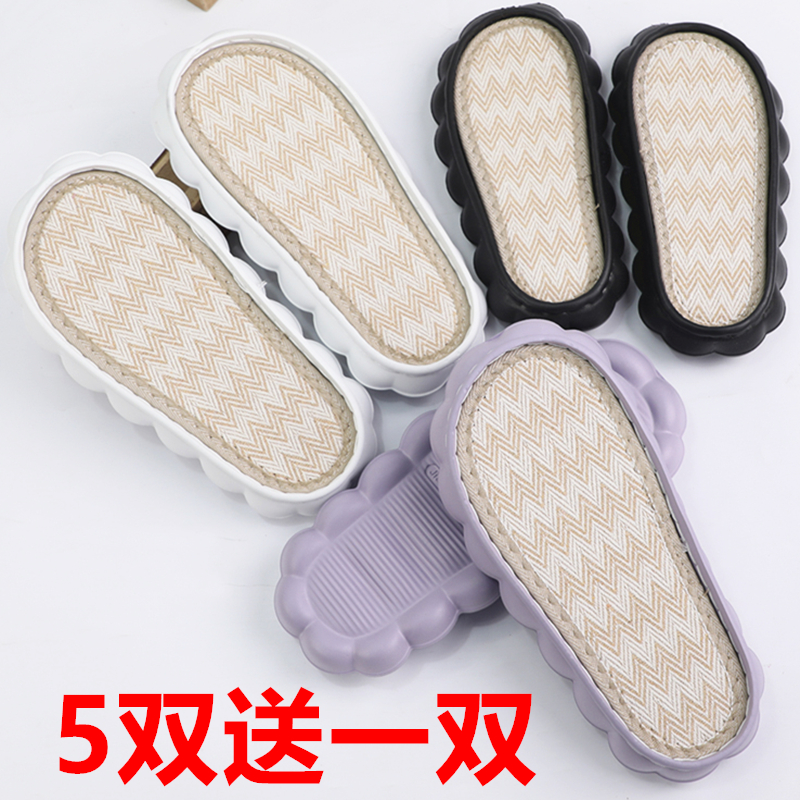 腾太夏季云朵波纹竹凉亚麻鞋底手工编织钩织鞋子冰条线布条线鞋底