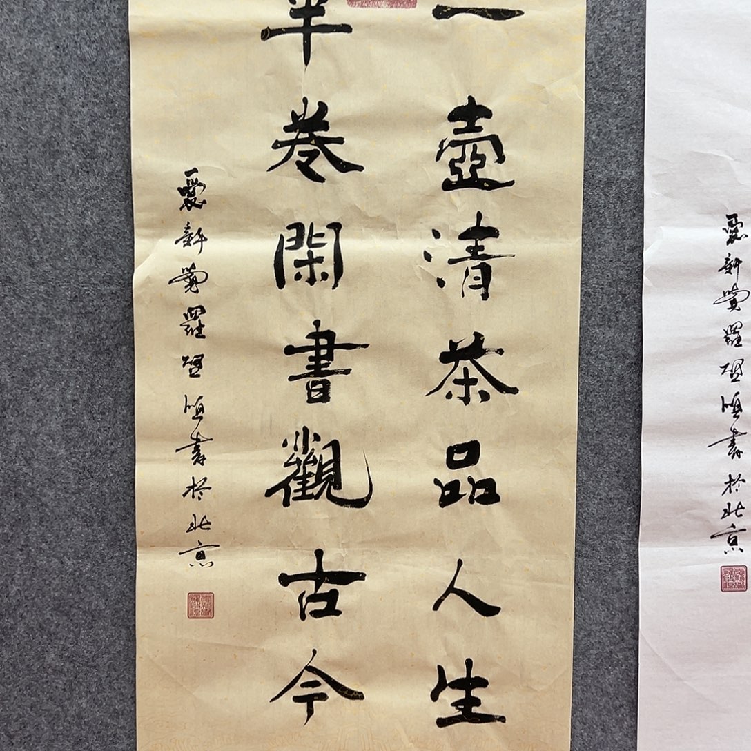 国画北京国博文物鉴定中心
