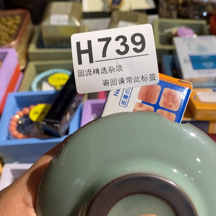 叮***g陶瓷定向闪购链接