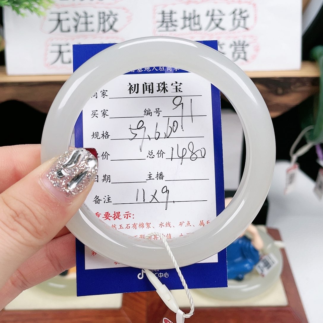 和田玉手镯未镶嵌