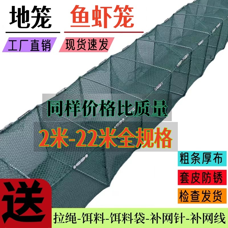 地笼鱼网虾笼捕鱼笼鱼虾笼泥鳅黄鳝龙虾螃蟹笼折叠鱼笼自动捕鱼网