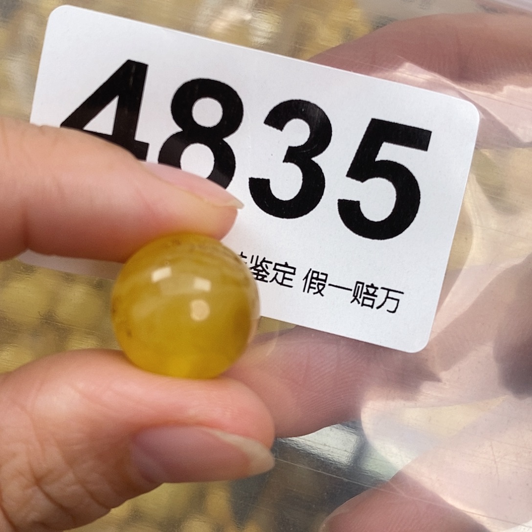 蜜蜡未镶嵌珠宝奇石15.8