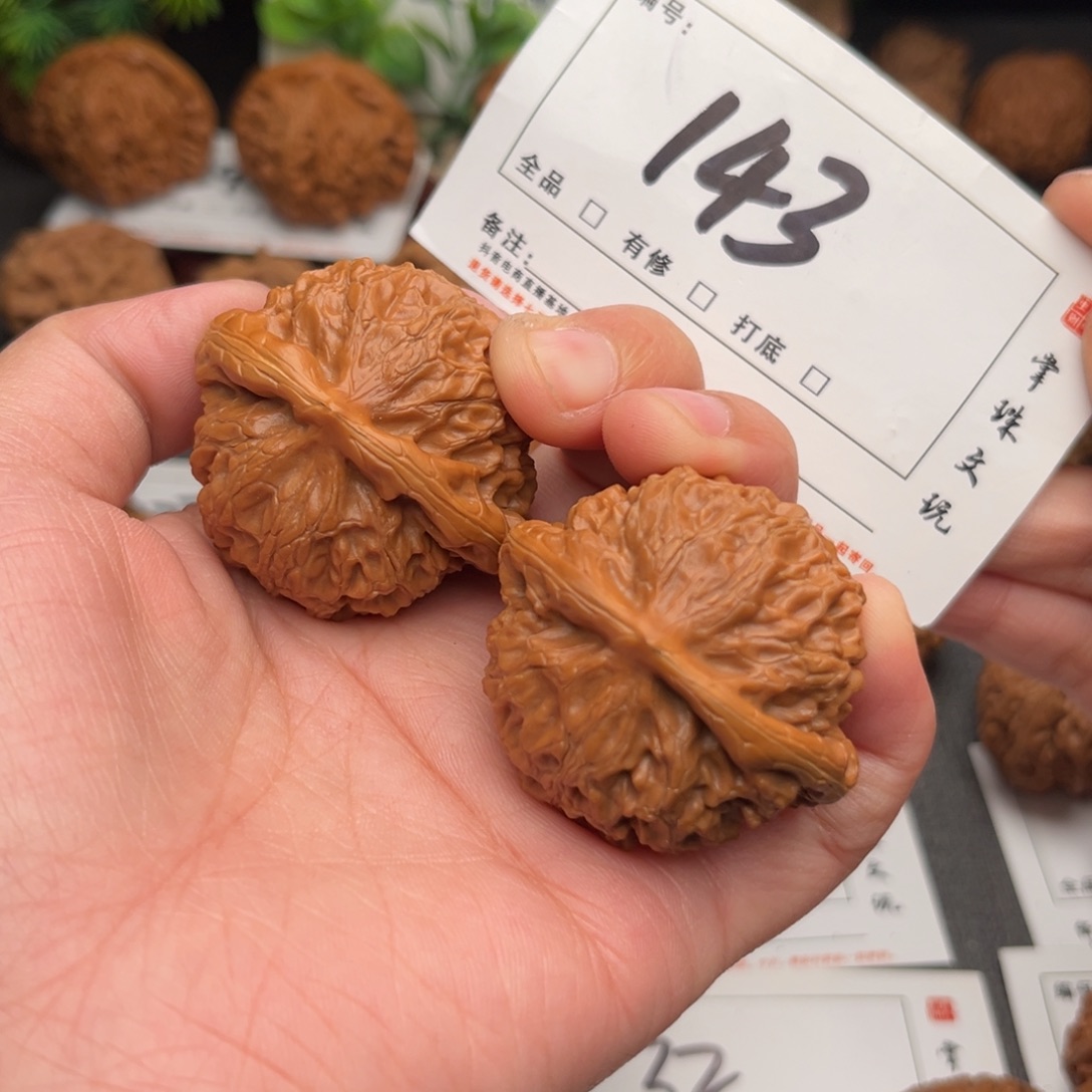 放***下文玩核桃吊坠43宫灯143