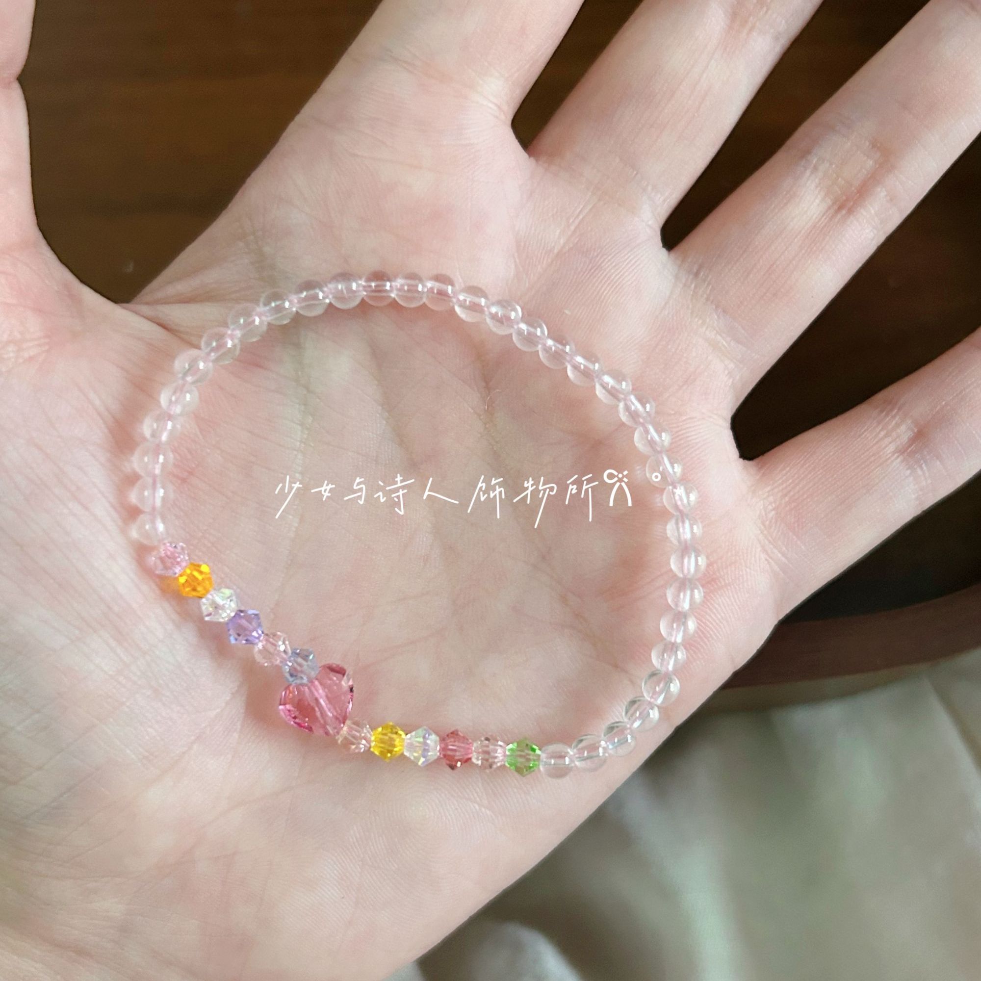 [怦然心动] 粉水晶 华子 设计手串