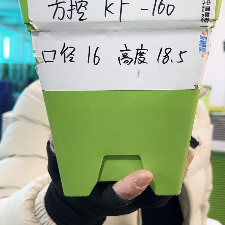 正品方盆口16高18白色5个无托