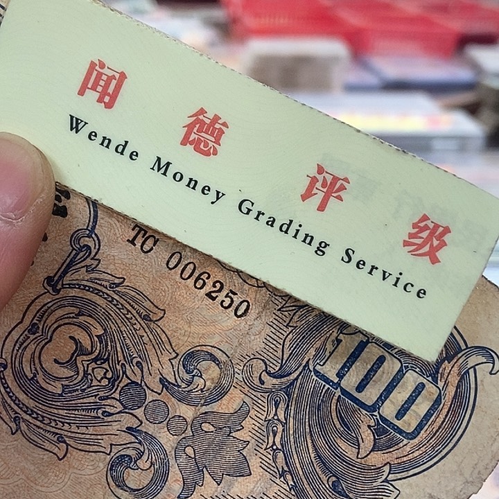 品相如图看好再买