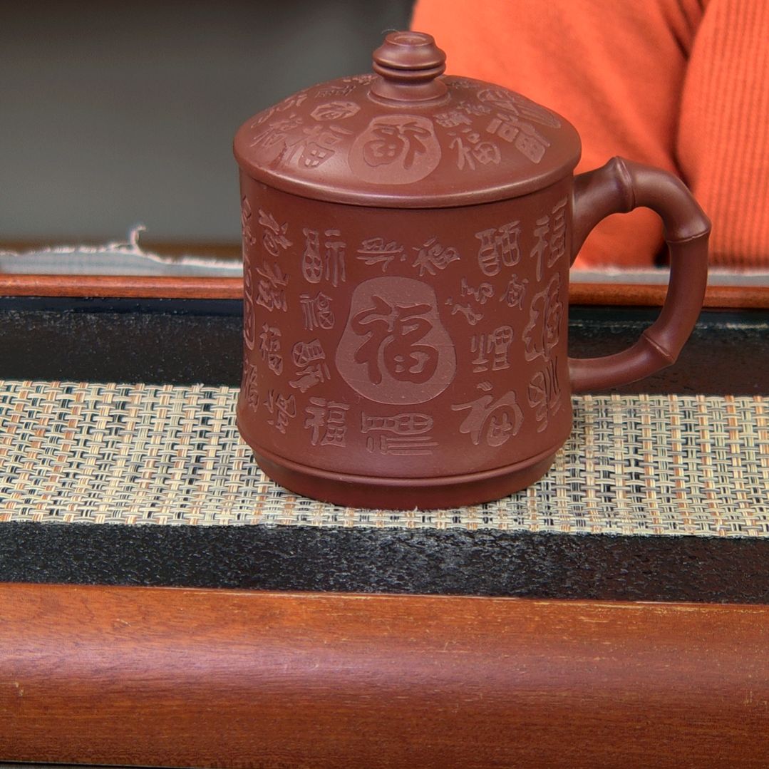 【闪购商品】紫砂茶杯高货放漏