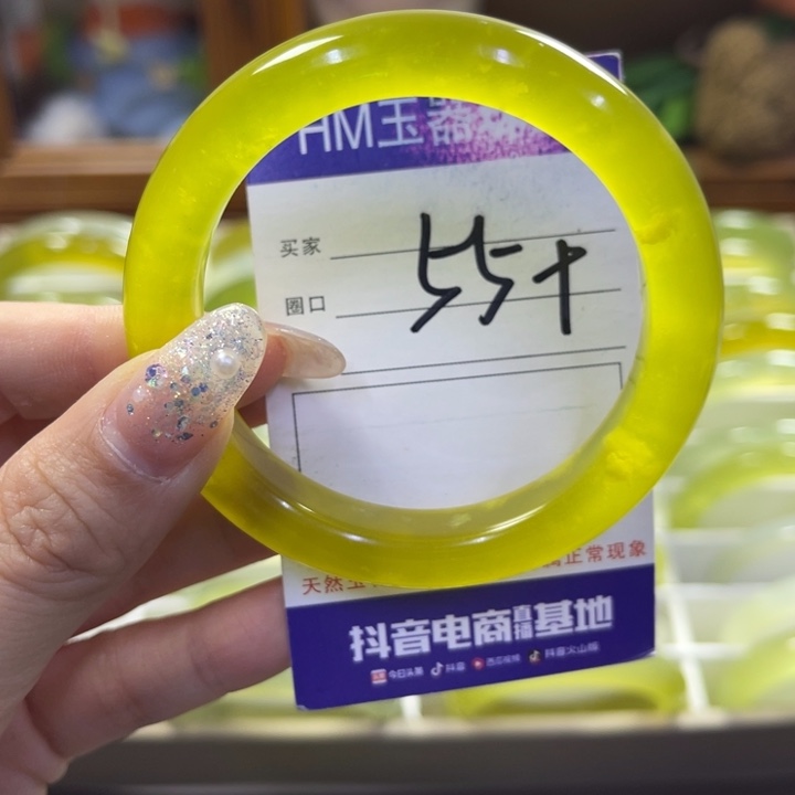 蛇纹石玉未镶嵌手镯375