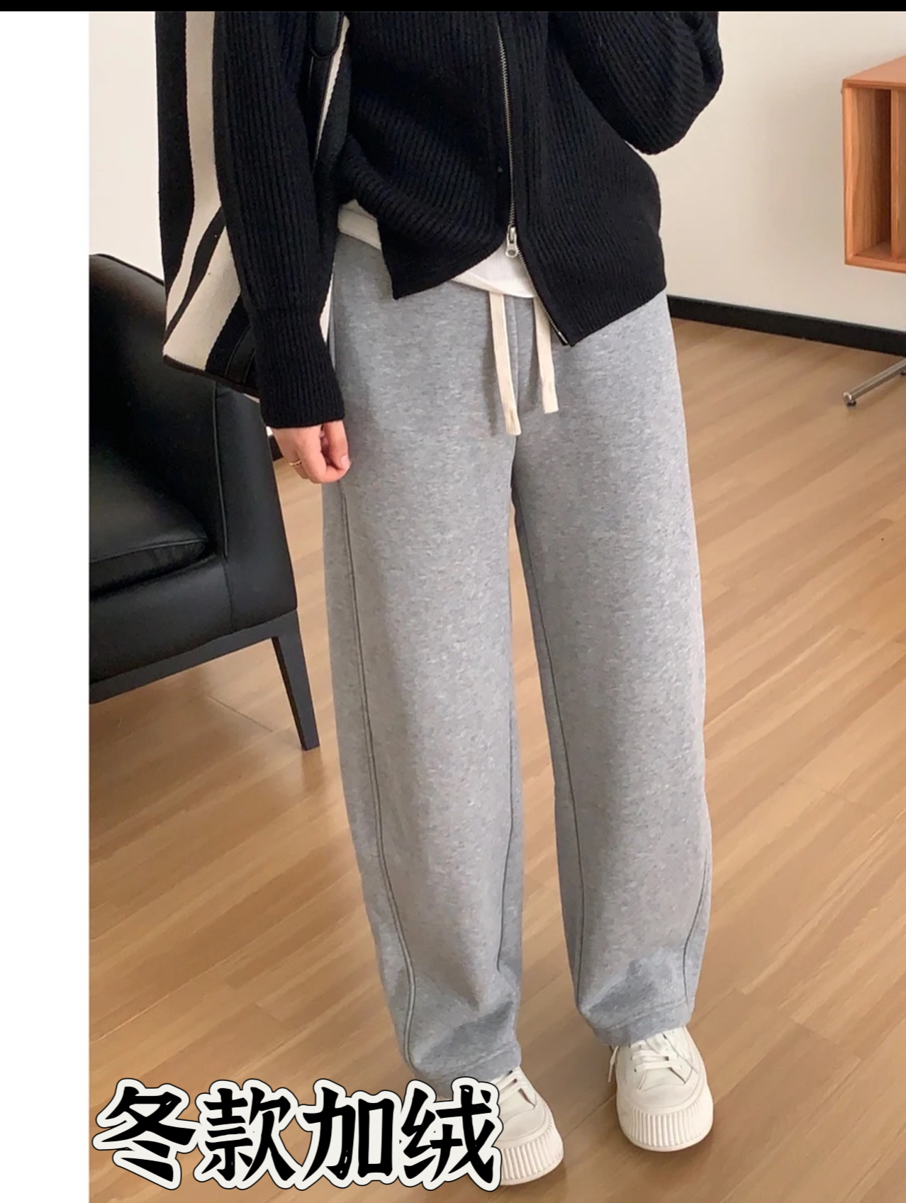「冬款加绒果冻曼巴棉镰刀裤」设计师款窄版阔腿裤