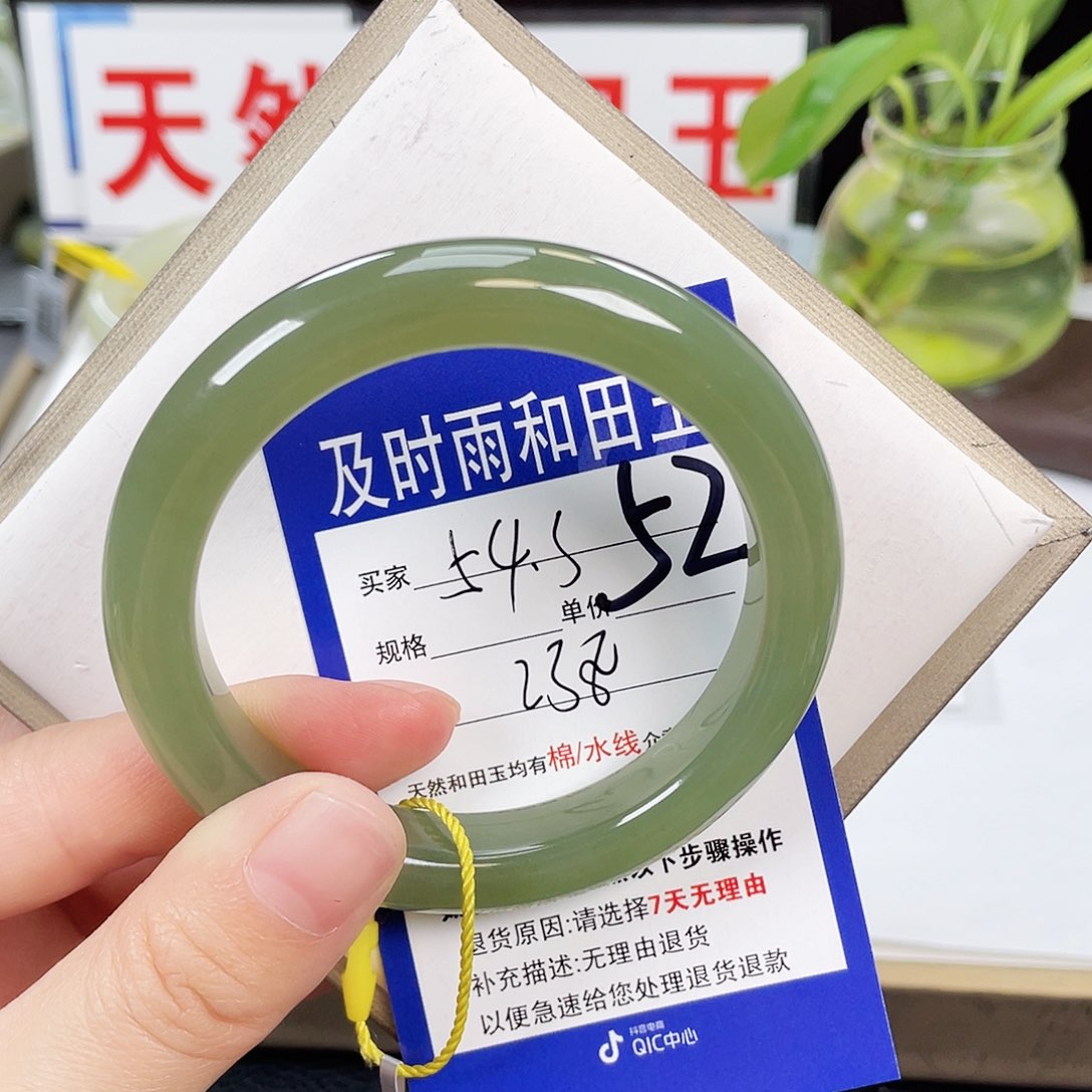 和田玉手镯未镶嵌幸***颊