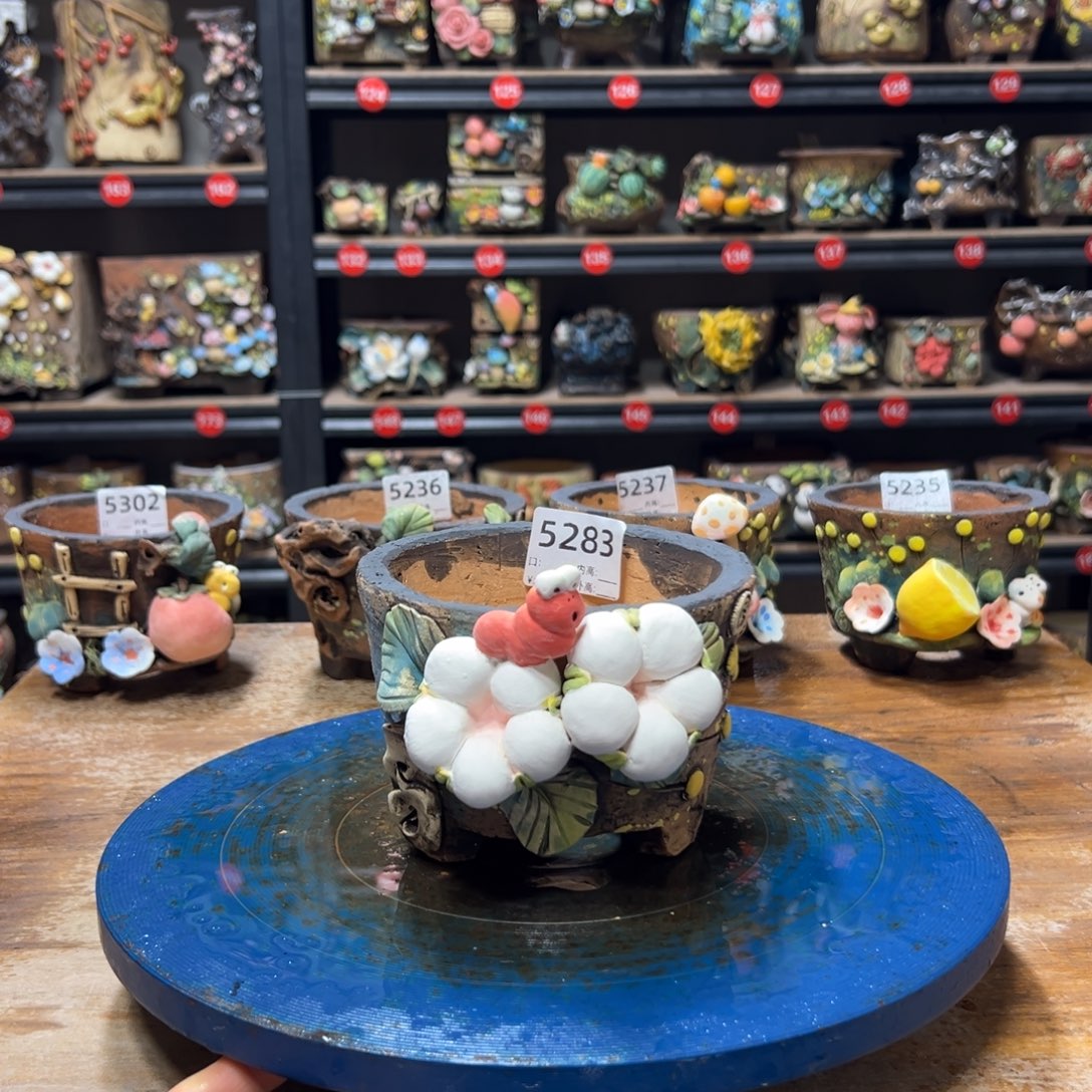 5283   内口11外高9.5