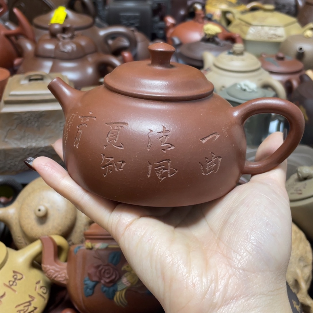 紫砂茶壶紫砂艺术学院