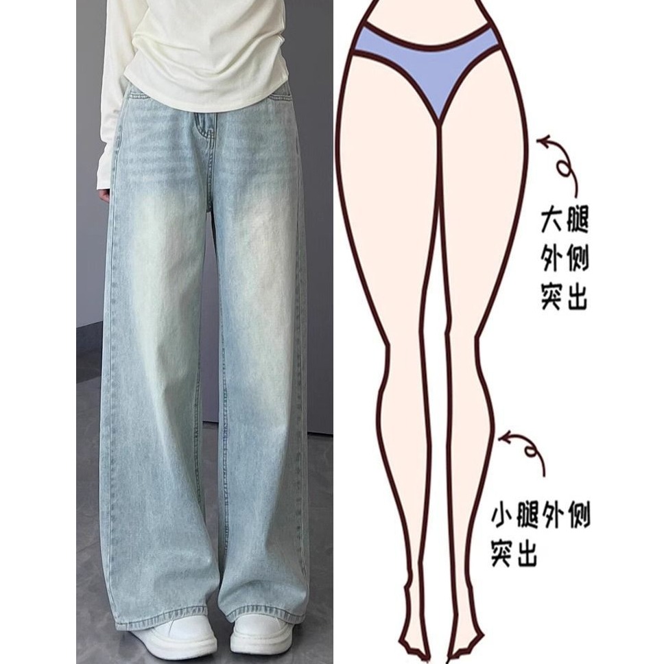 浅蓝阔腿牛仔裤女2025春夏新款高腰显瘦宽松小个子大码垂感直筒裤