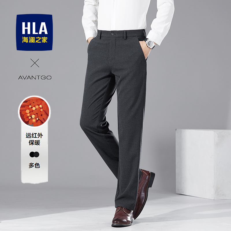 【合体有型】HLA海澜之家九分休闲裤25秋新款轻商务经典系列裤子男