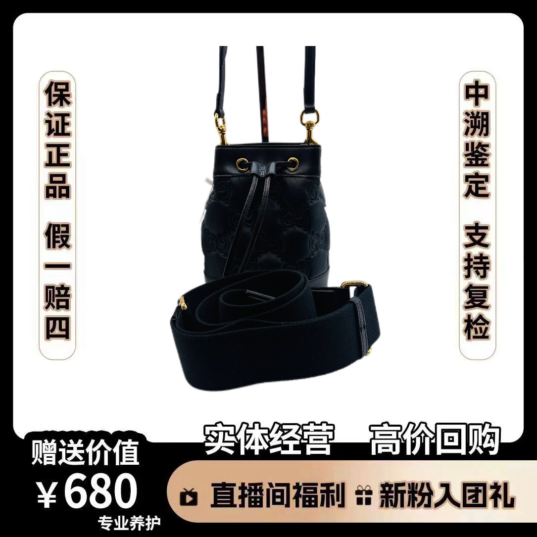 95新 GUCCI/古驰 马蒙水桶黑色尺寸17×13斜挎单肩包水桶包