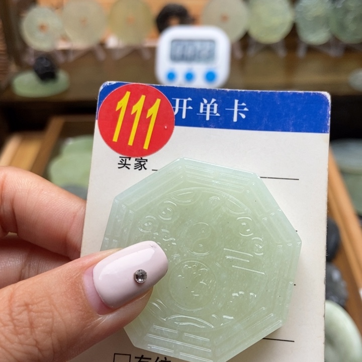 未镶嵌蛇纹石玉挂件晚