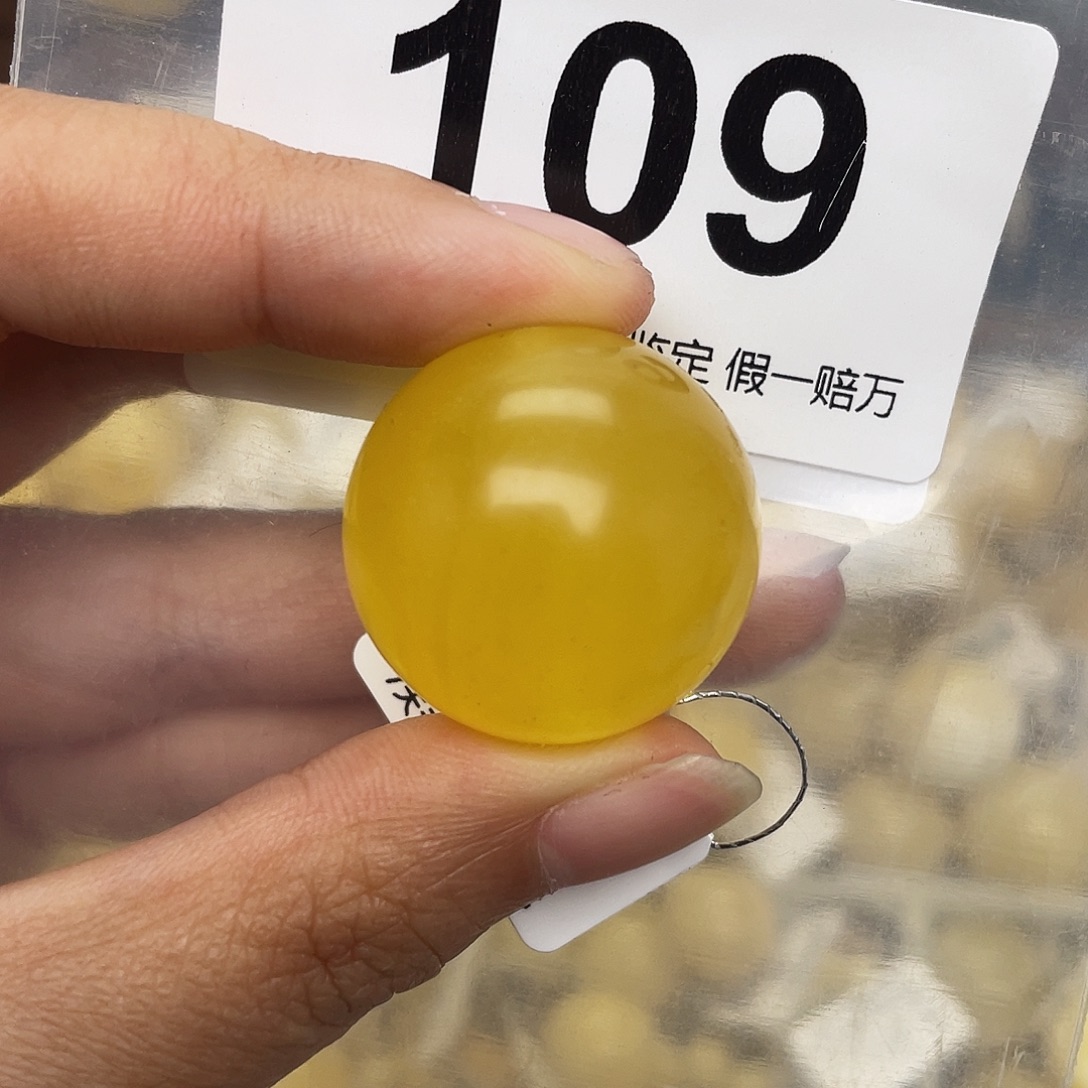 蜜蜡未镶嵌珠宝奇石粉25.1