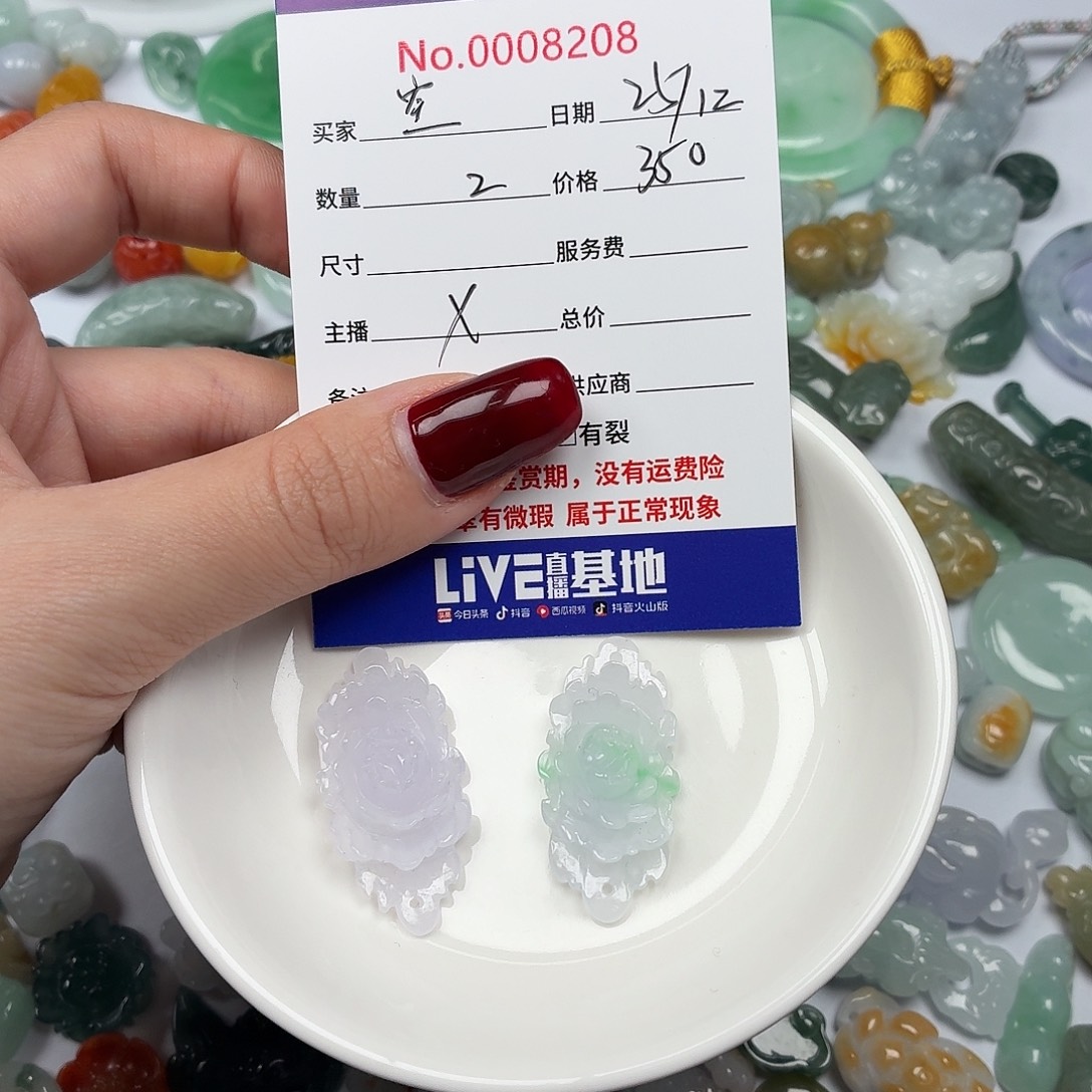 空***～翡翠散珠hhbhhjjjjjjj