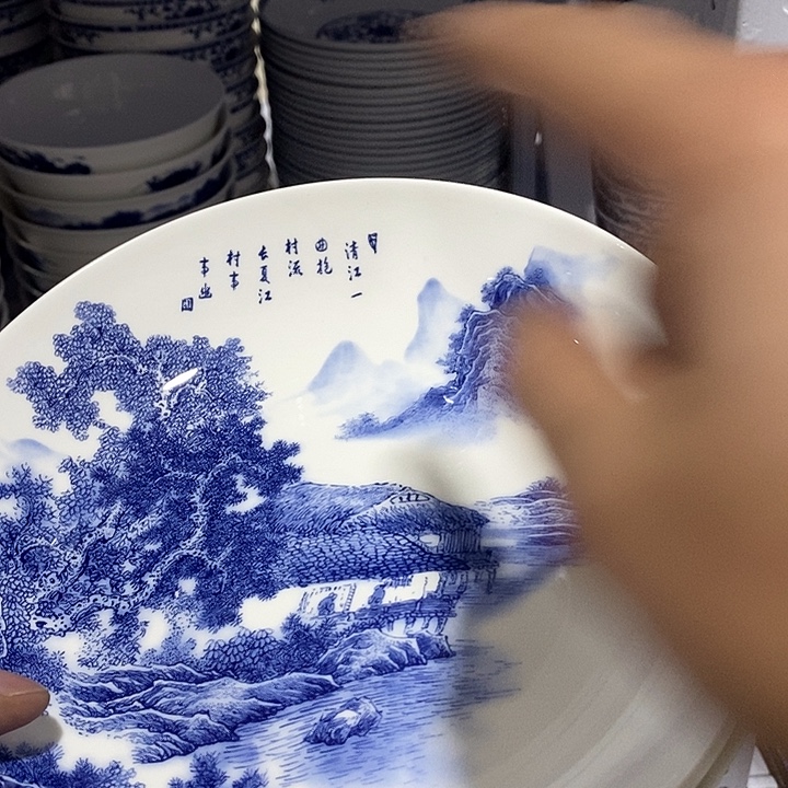 新骨瓷青花山水8寸盘5个