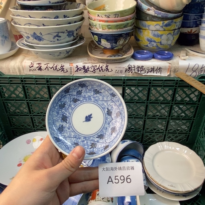 小***娜感谢您一直以来支持