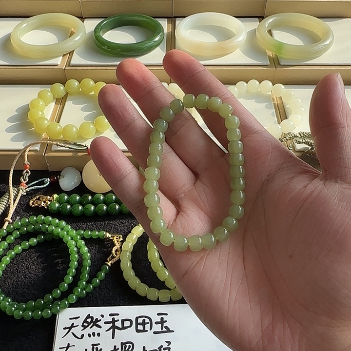 和田玉未镶嵌手链