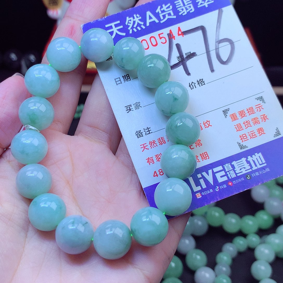 毛衣链未镶嵌翡翠13➕