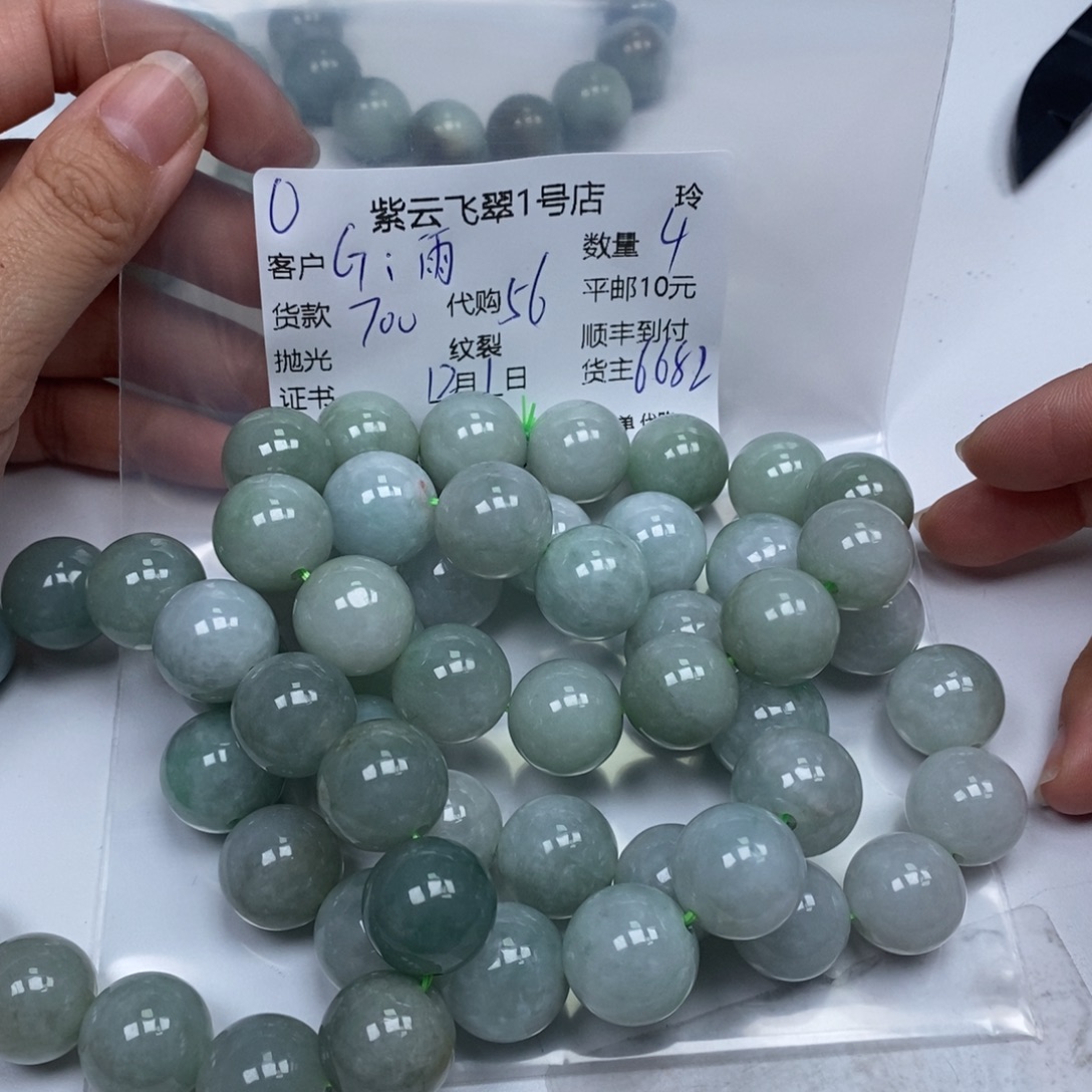 G***宸翡翠未镶嵌颈饰翡翠