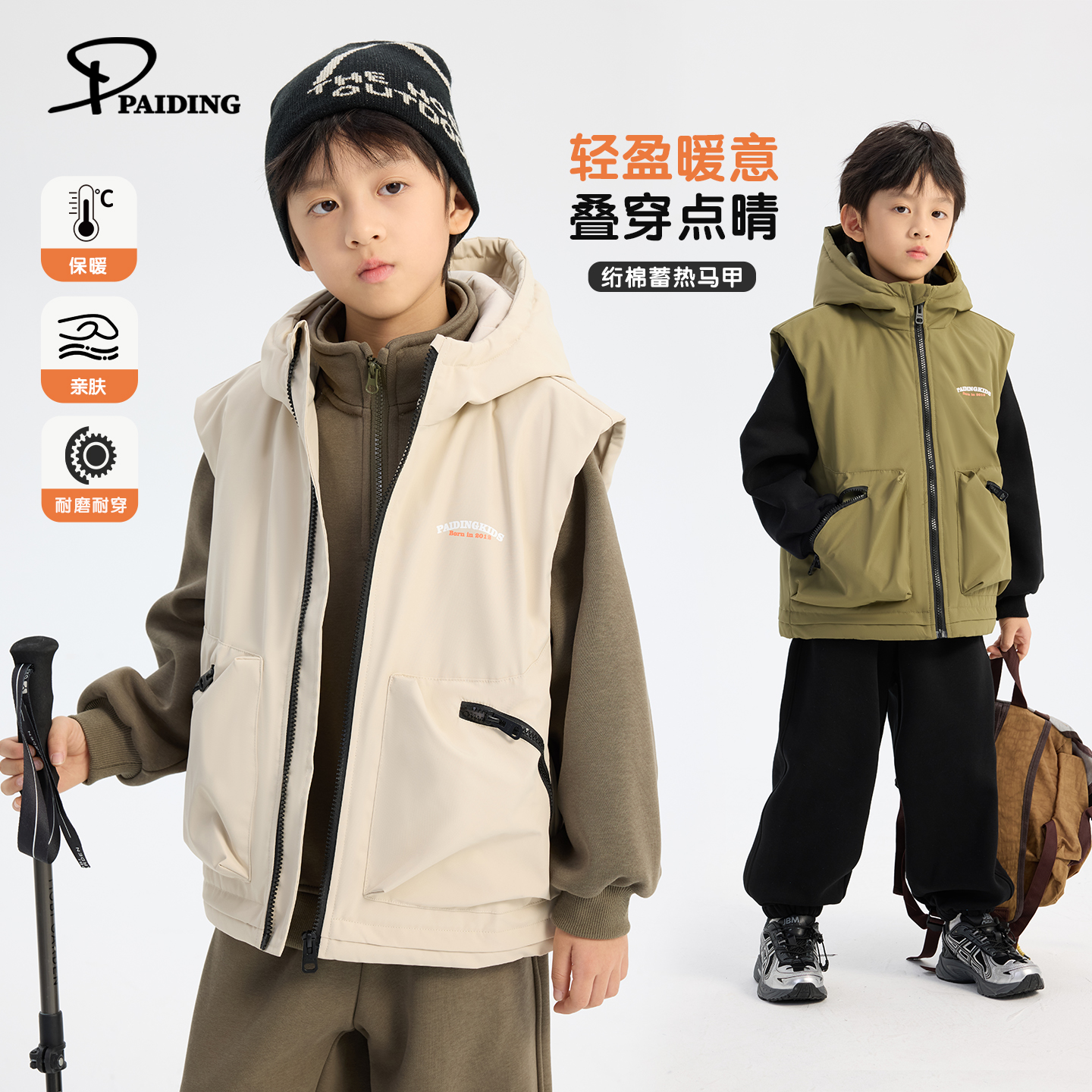 派町秋冬装儿童韩版中大童时尚两侧口袋加厚保暖马甲PW55206-WPP