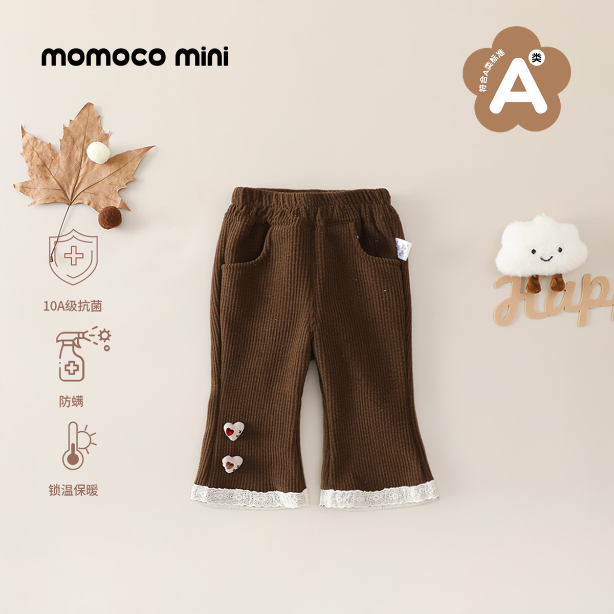 【现货】MOMOCOmini冬季婴童女宝舒适小爱心加绒休闲裤87810381003
