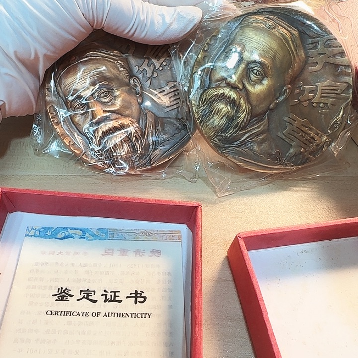 其他普通金属李鸿章一对铜章