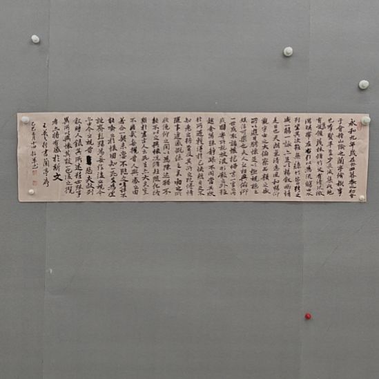 张超军院长精品书法作品微瑕
