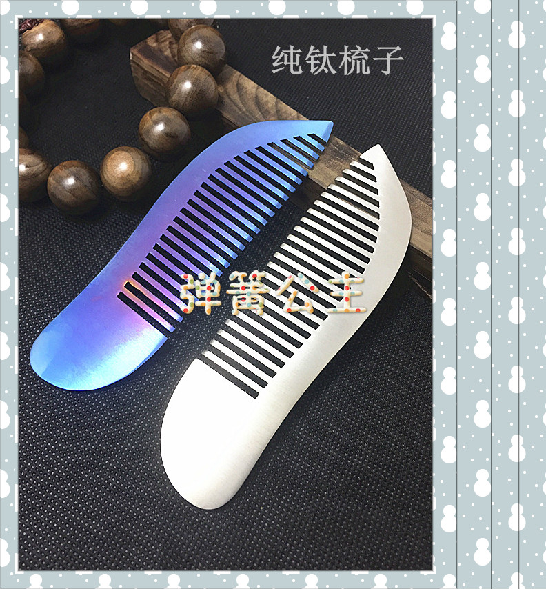 纯钛金属梳子防静电健康美发梳不生锈女士专用小巧便携梳超轻抗菌
