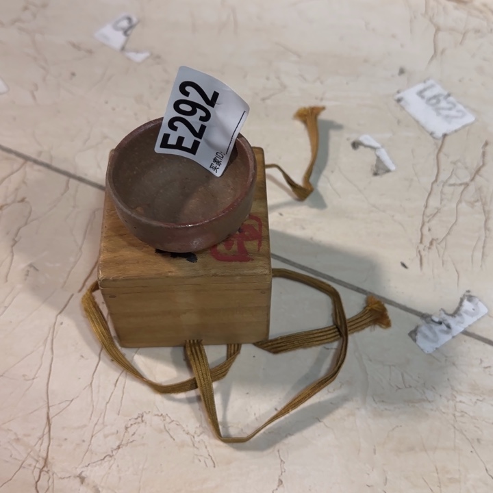 跑***白备前烧作品备前烧作品