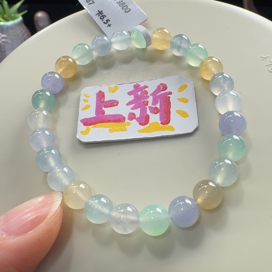 未镶嵌手链翡翠小高冰马卡龙多宝单圈6.8mm