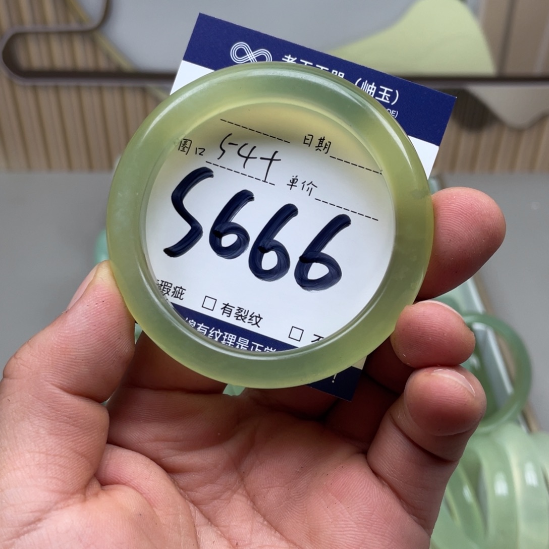 岫玉未镶嵌手镯手镯