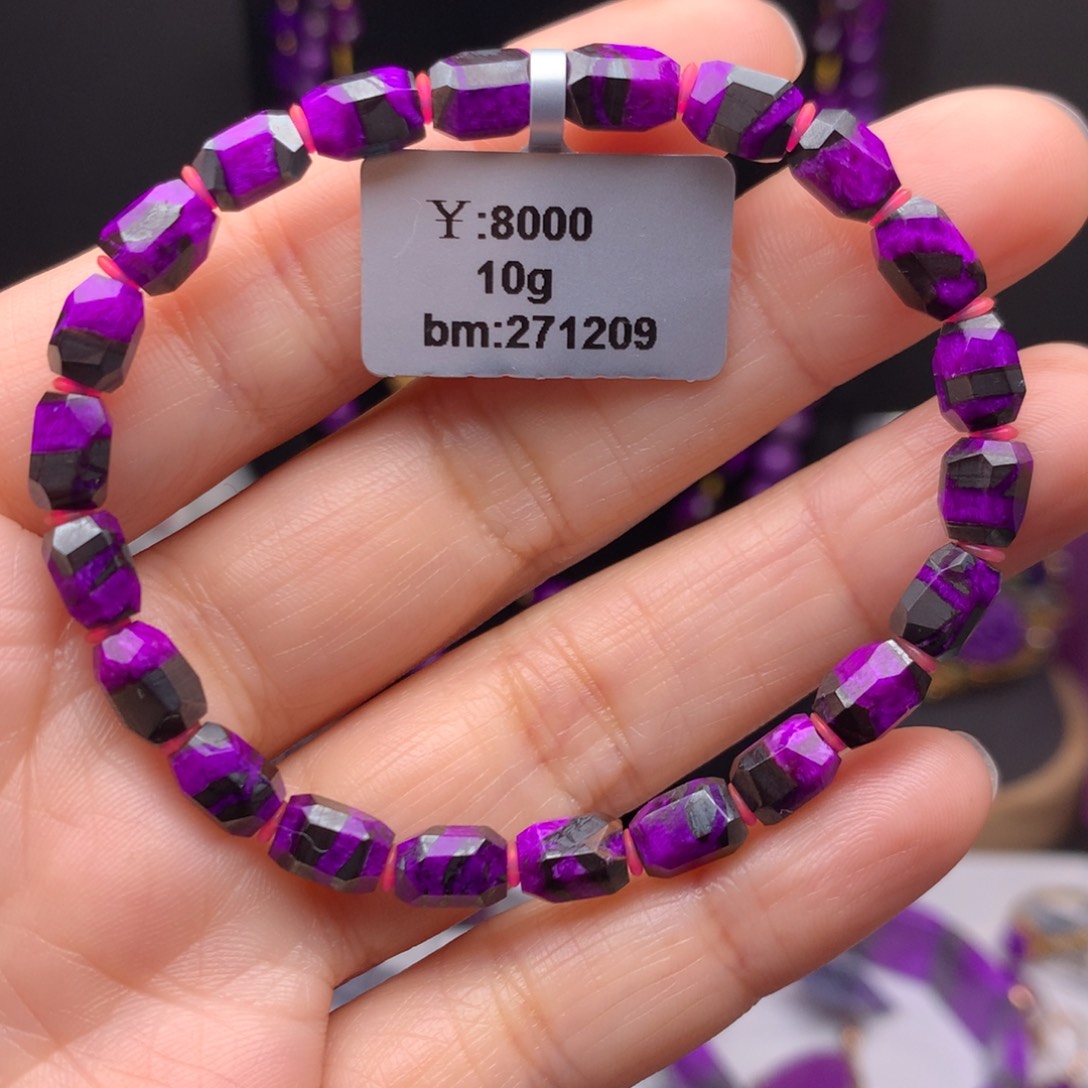 苏纪石（舒俱来）未镶嵌手链