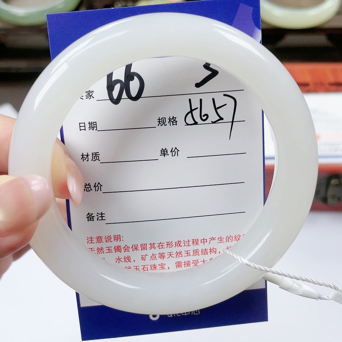 【闪购商品】和田玉手镯未镶嵌