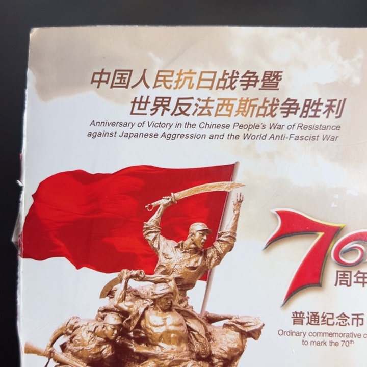 其他普通金属点一三冠07888888