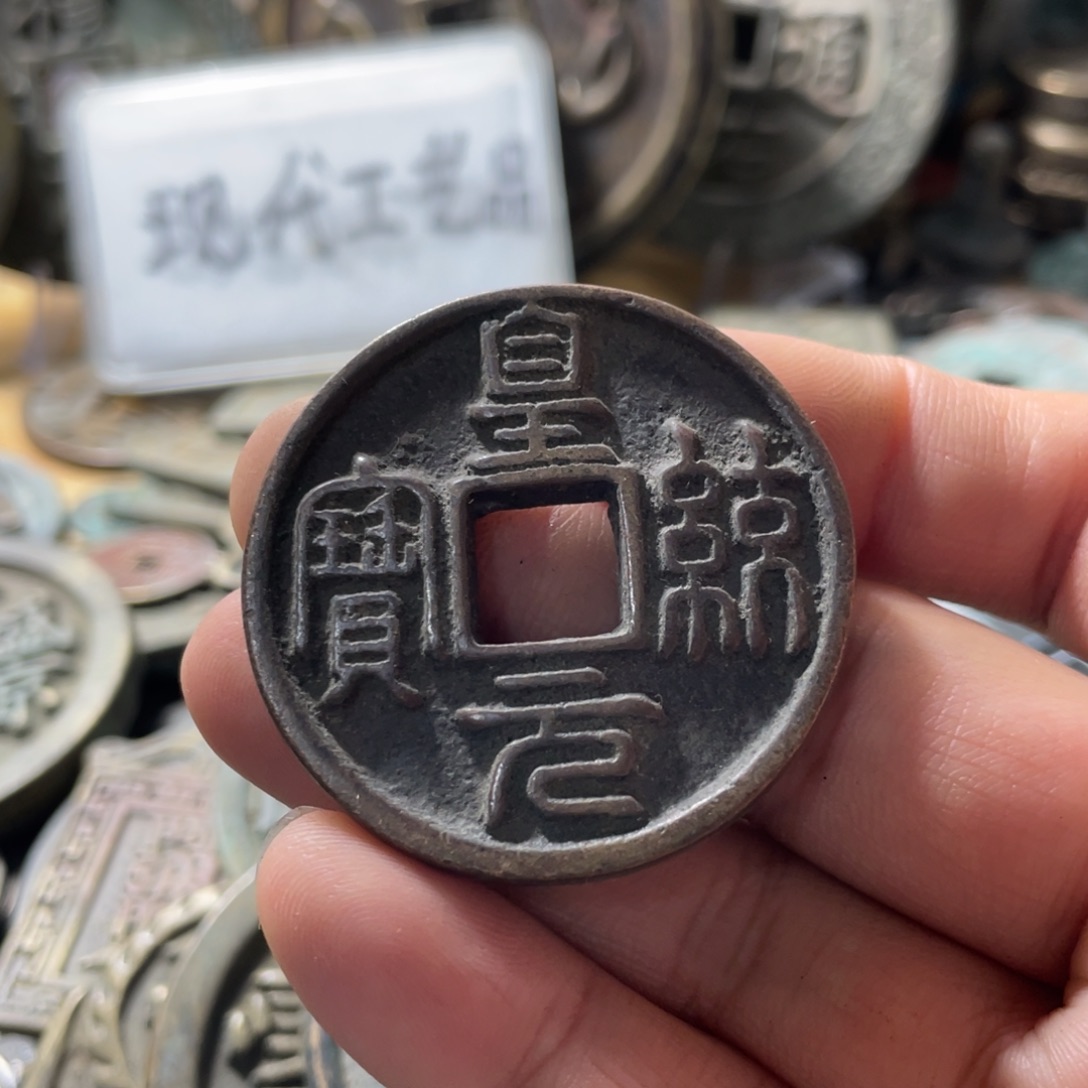 铜现代工艺品学习币