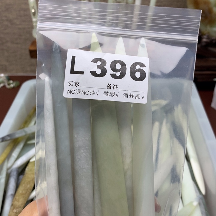 透闪石-蛇纹石玉发饰未镶嵌安*豆