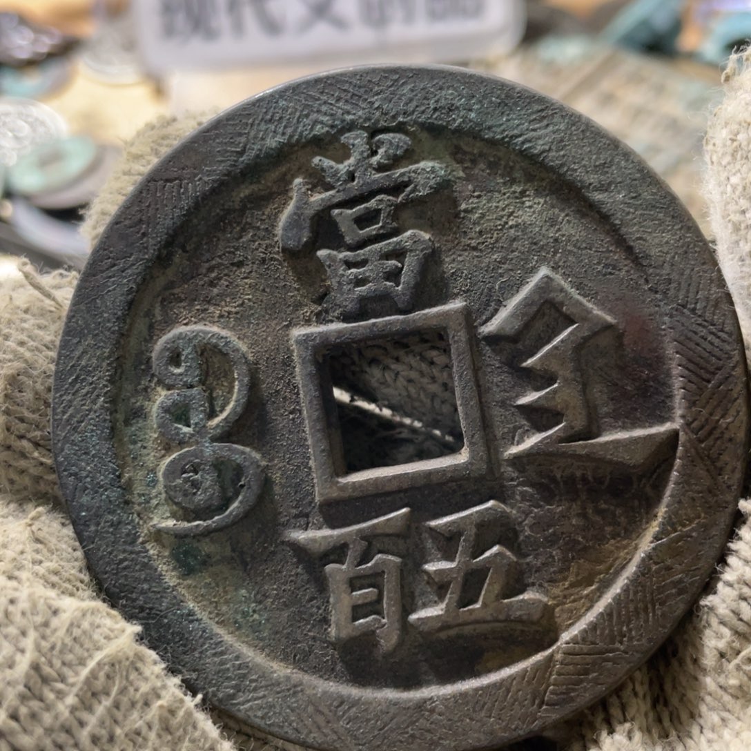 春***天铜现代工艺品学习币