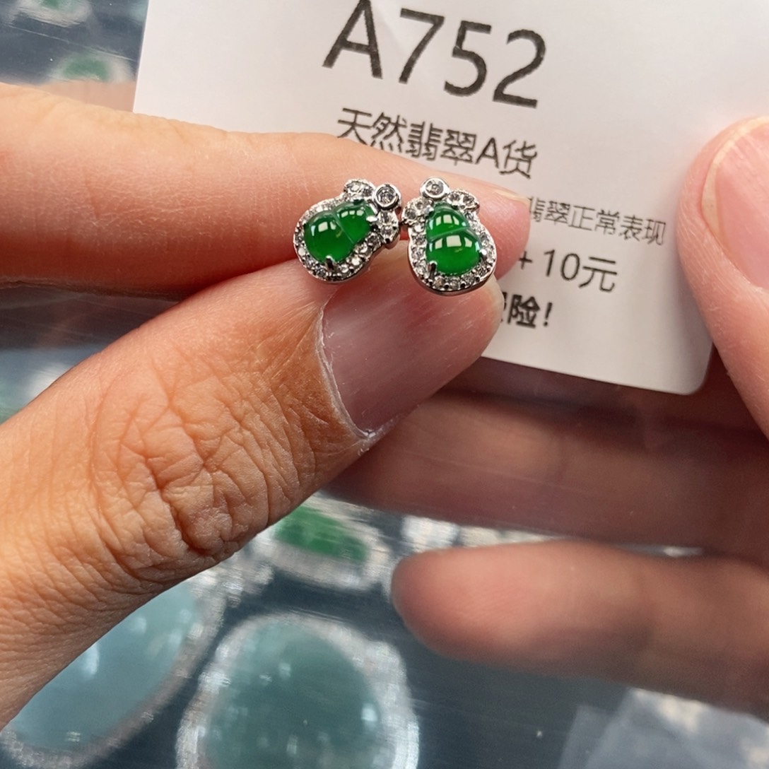 【闪购商品】翡翠吊坠(不含链)未镶嵌