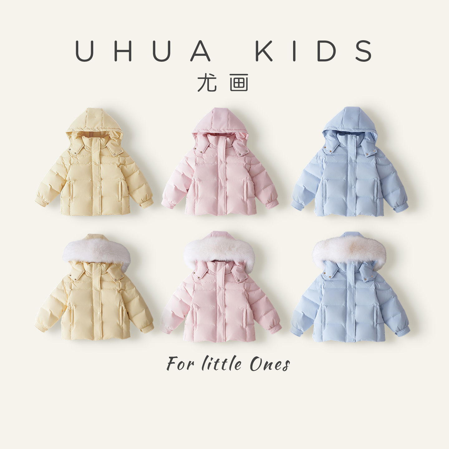 尤画2025冬季新款女童时尚甜美保暖毛领狐狸毛10042-1