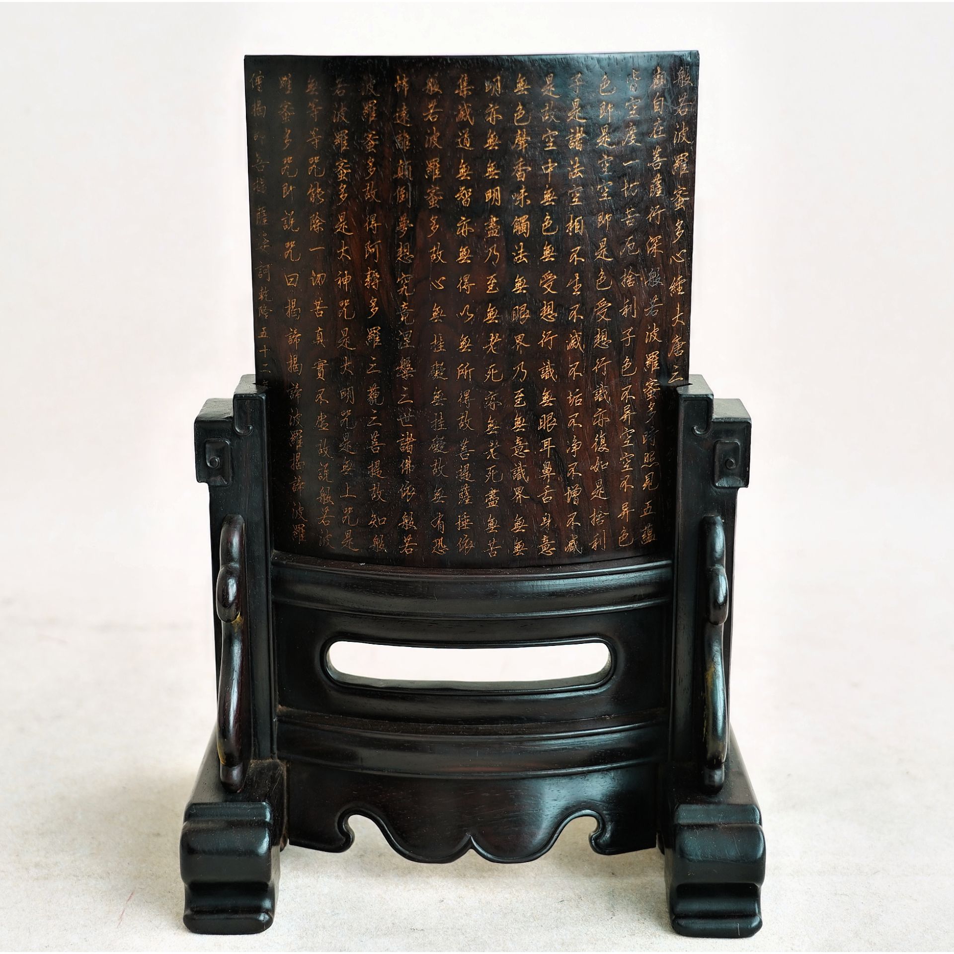 文华开物第160期拍品 3 清 紫檀雕心经描金插屏