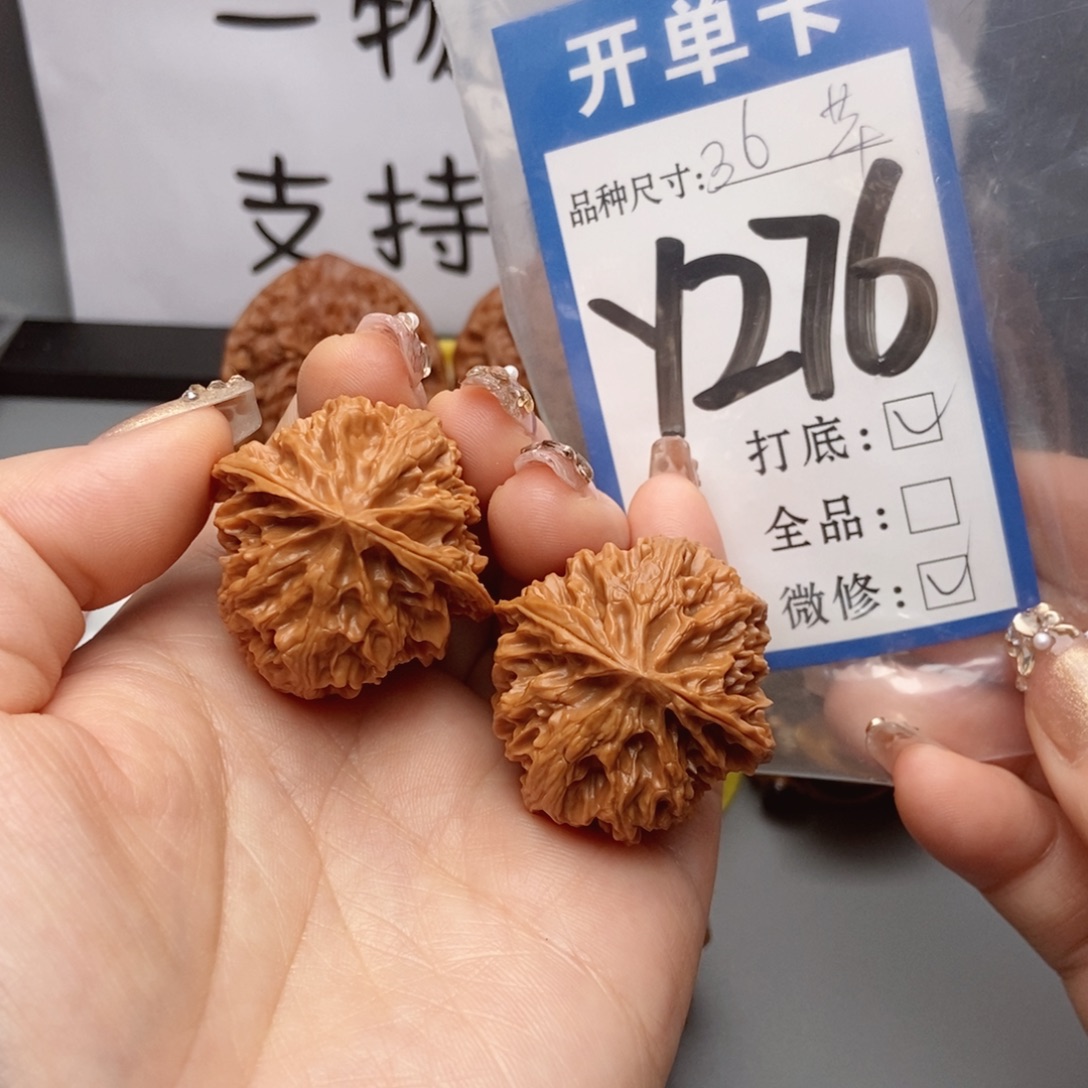 桃核吊坠核桃苹果