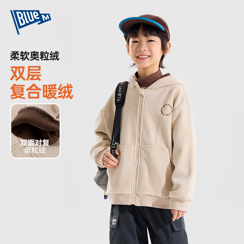 【奥粒绒外套】Blue m外套男童拉链简约风加厚上衣中大童冬季