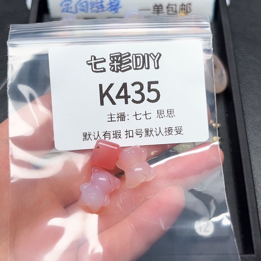 玛瑙/玉髓颈饰合金米**球