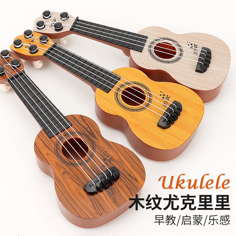 可弹奏尤克里里初学者玩具小吉他启蒙早教音乐礼品