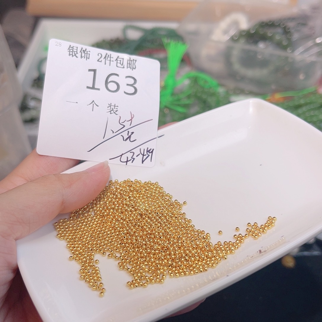 925银163 。        