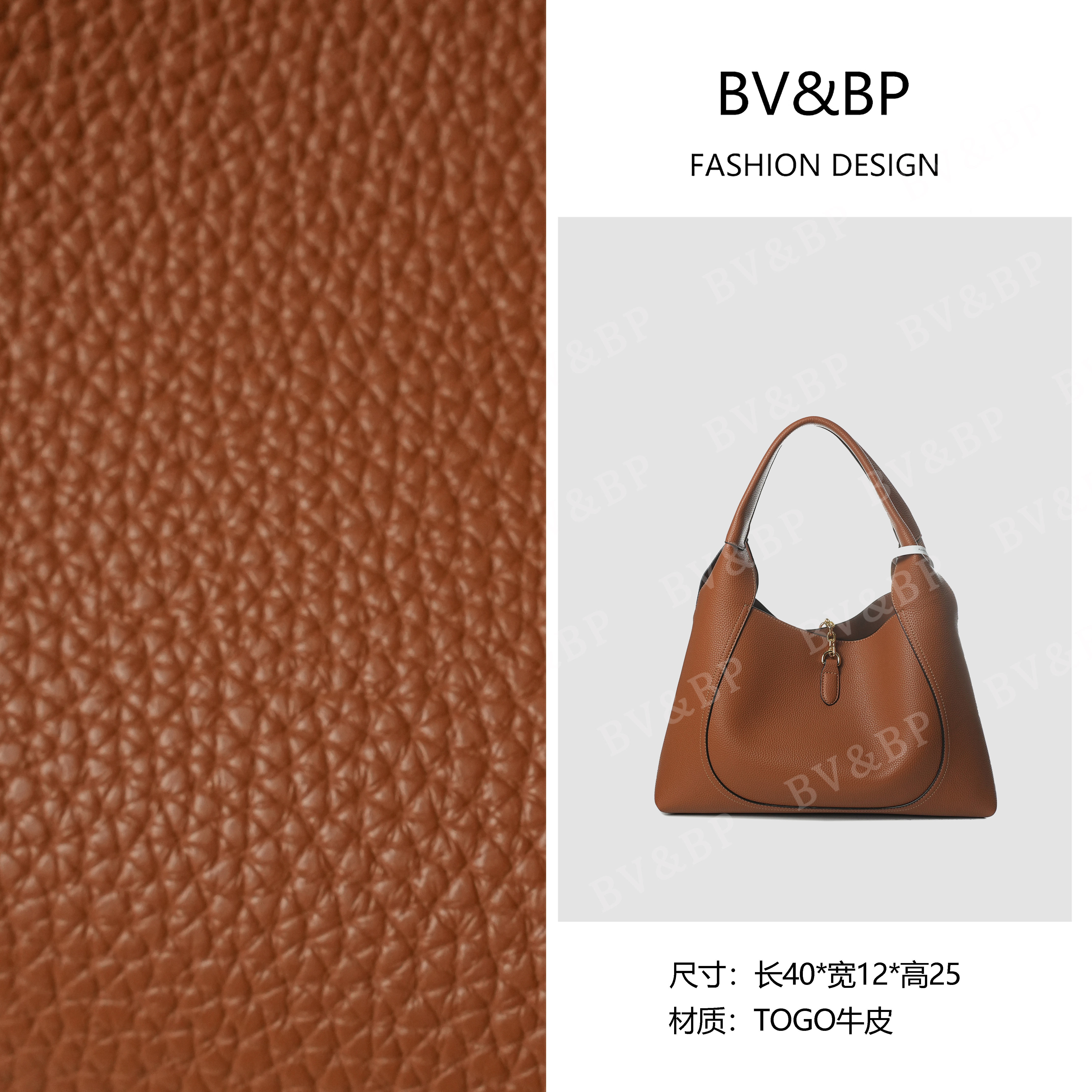 BV&BP· 原创设计 真皮高定手提单肩包  BV852-棕色